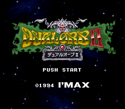 Dual Orb II (Japan) Title Screen